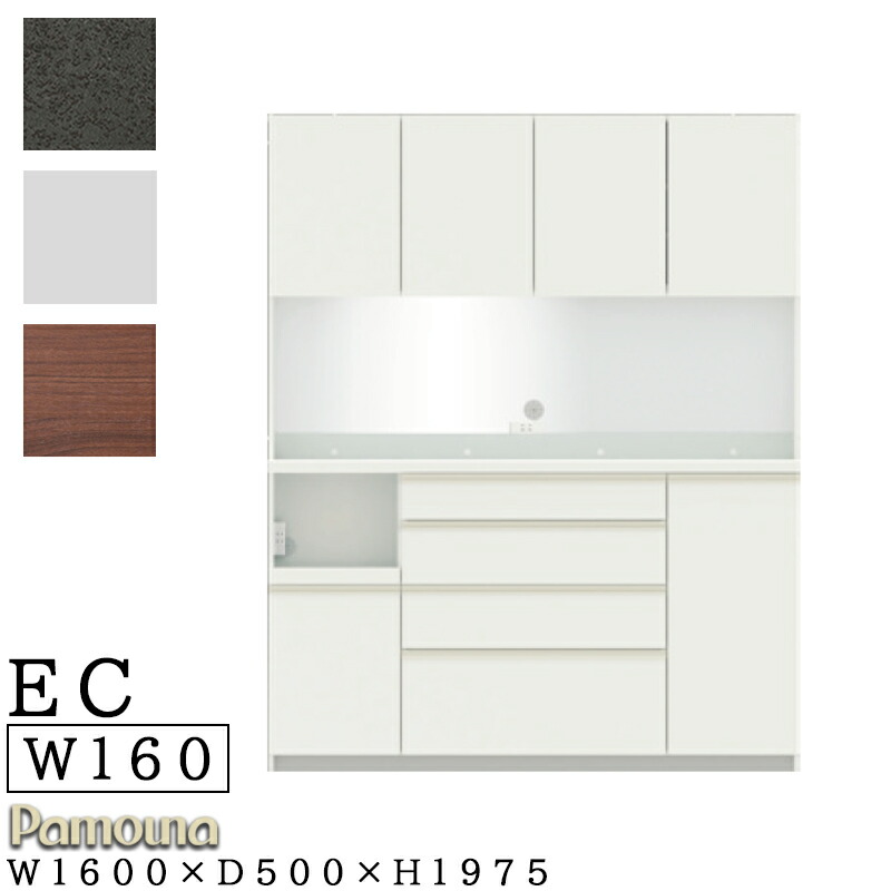 楽天市場】【購入者特典・開梱設置付き・日時指定可能】 食器棚