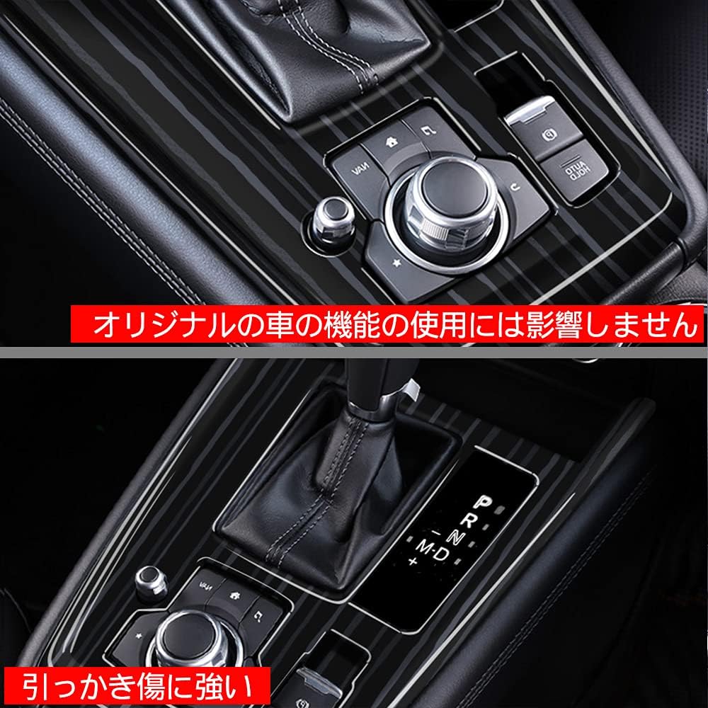 楽天市場】【マツダ CX-8 専用】 センターコンソールスイッチパネル