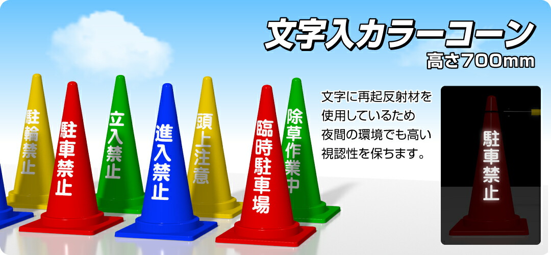 楽天市場 | 看板ファクトリー - 小さなステッカーから大きな看板まで