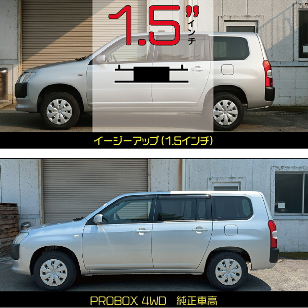 楽天市場】【選べるプレゼントあり】【車検対応】トヨタ プロボックス