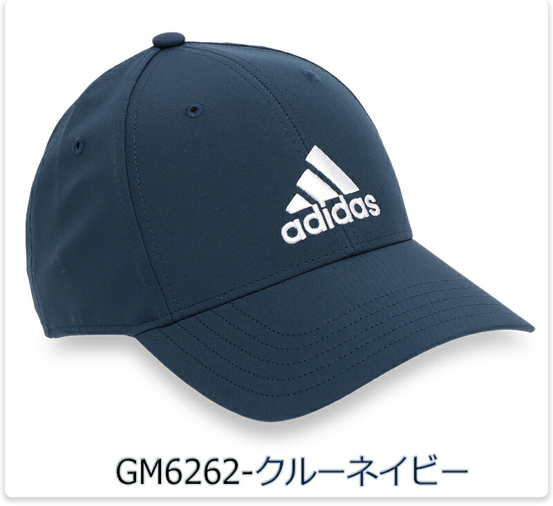 楽天市場】アディダス BASEBALL CAP LIGHT WEIGHT メンズ/レディース
