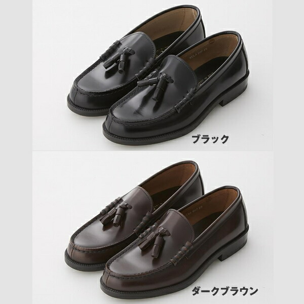 楽天市場】HARUTA ハルタ タッセルローファー 907 メンズ 本革 3E 日本