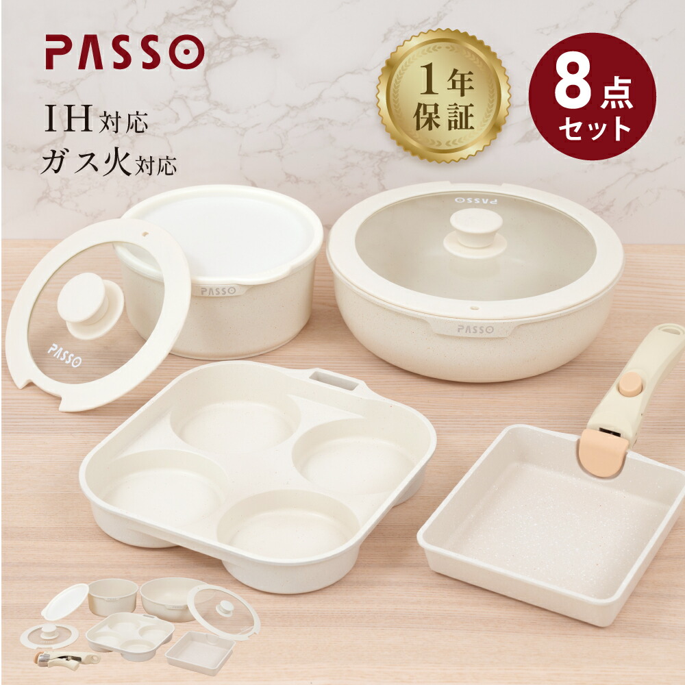 楽天市場】【SS限定73％OFF！5点購入クーポンで】フライパン セット ih