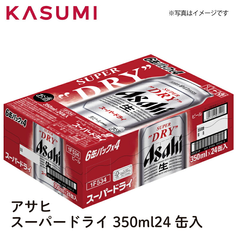 楽天市場】アサヒ スーパードライ 350ml×24缶 1ケース ビール 缶ビール