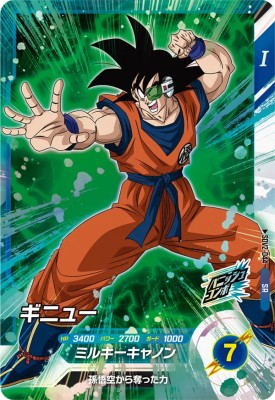 楽天市場】ドラゴンボールスーパーダイバーズ SDV2-044 SR ギニュー