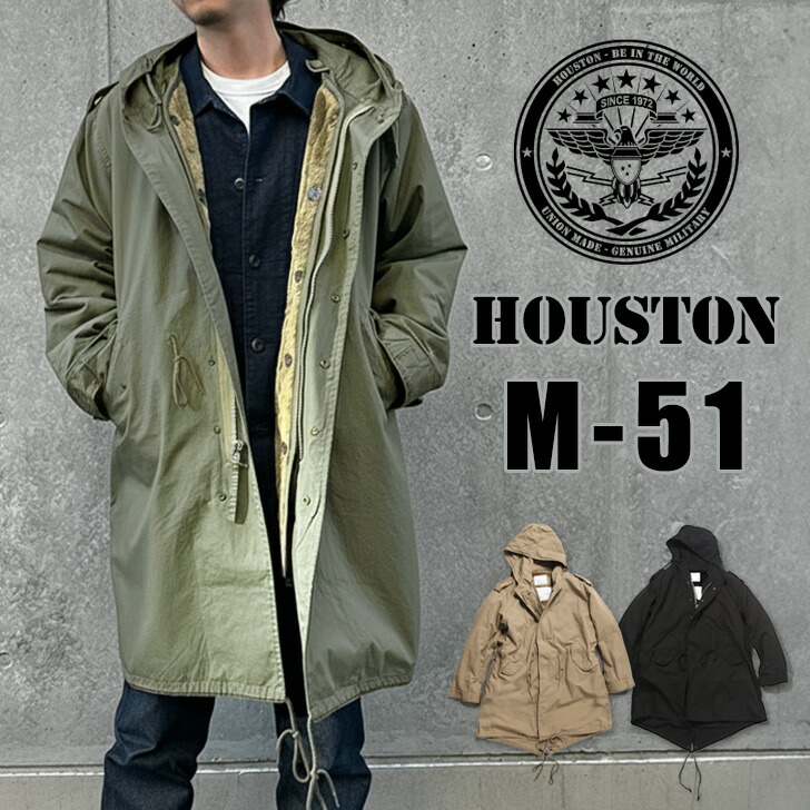 楽天市場】＼本日店内EVENT／ 送料無料 HOUSTON ヒューストン M-51 米