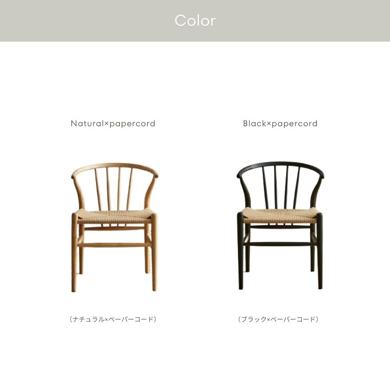 楽天市場】CK-01chair 【ペーパーコードタイプ】 シーケーチェア