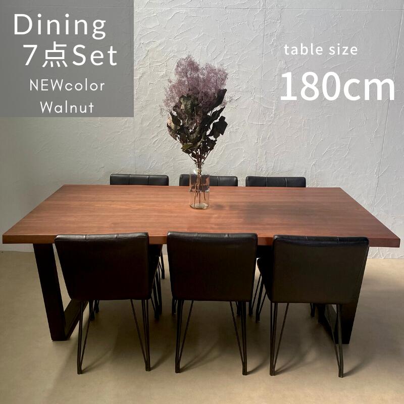 楽天市場】【新色ウォールナット】KT ダイニング 7点 セット テーブル