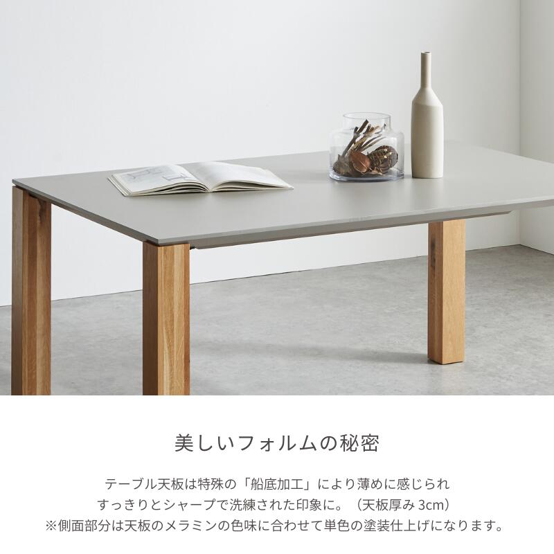 楽天市場】【長方形】【脚Normalcolor oak】ME エムイー ダイニング