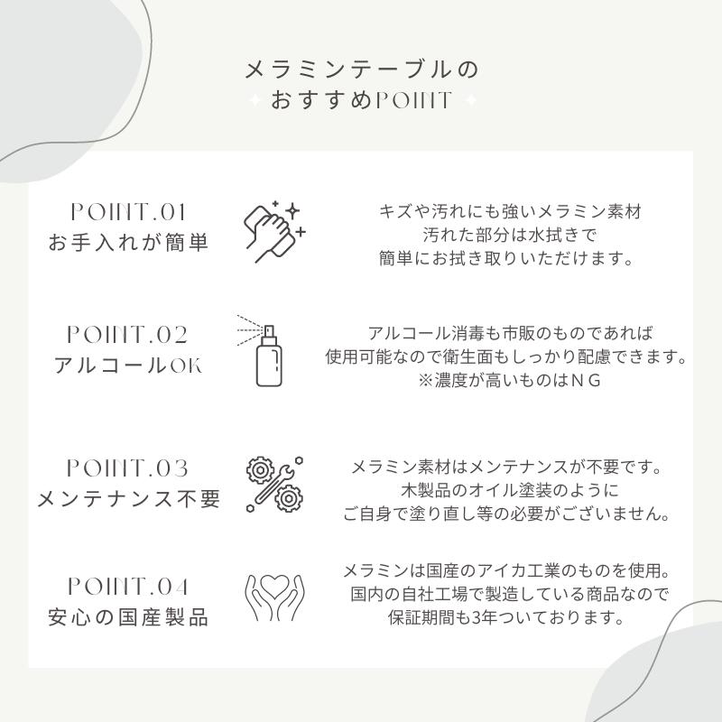 楽天市場】【長方形】【脚Normalcolor oak】ME エムイー ダイニング