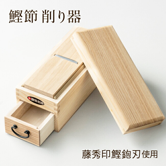 楽天市場】かんな 鰹節の通販