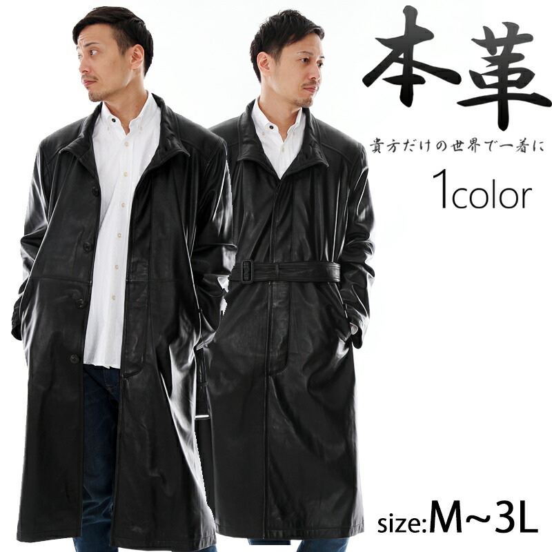楽天市場】有名ブランド 本革 レザーコート メンズ ラムレザー 本革