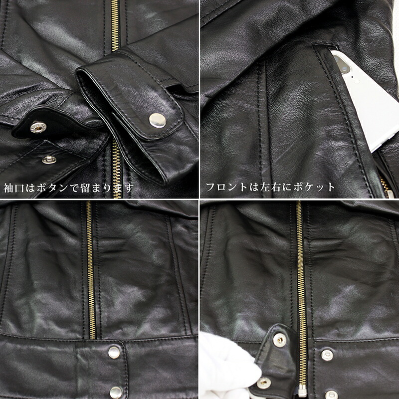 楽天市場】レディース シングルライダースジャケット ラム革 本革