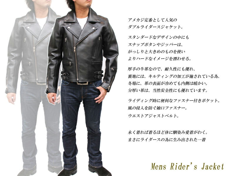 楽天市場】ライダースジャケット メンズ 本革 ダブルライダース UK