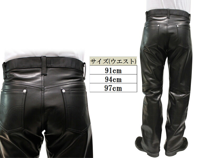 楽天市場】レザーパンツ メンズ レザーパンツ 日本製 本革 レザー