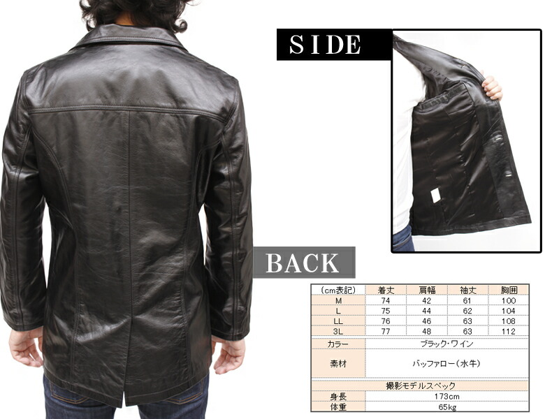 楽天市場】（ワインカラーにまとめた）カバーオール バッファロー 水牛