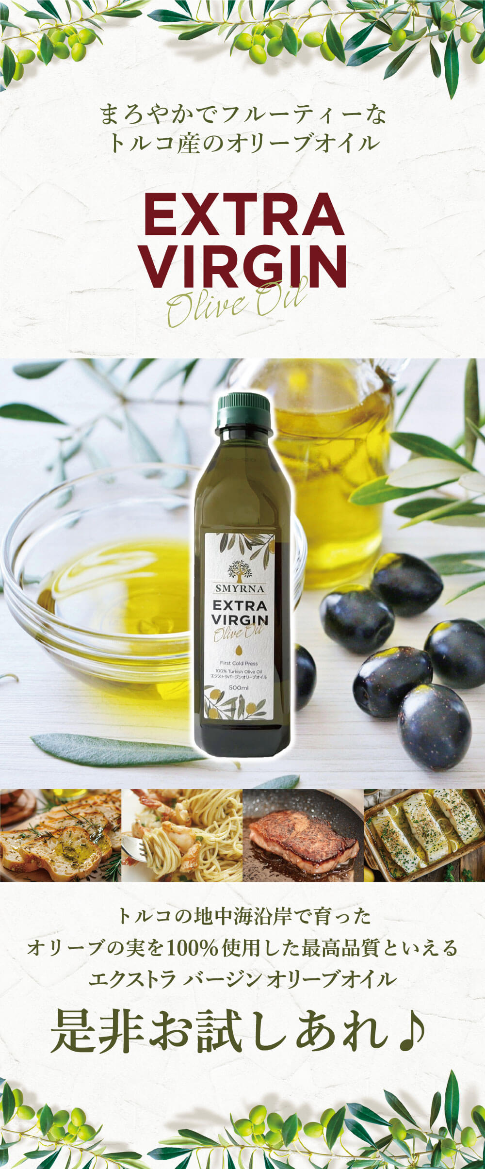 楽天市場】【賞味期限2026年10月21日】【1ケース(12本)送料無料