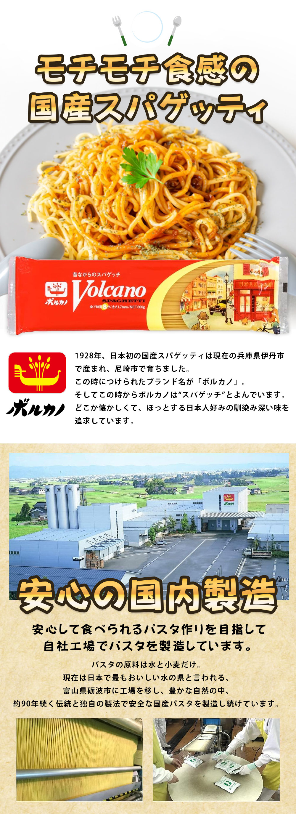 楽天市場】【送料無料】 日本製麻 ボルカノ スパゲッティー 1.7mm 300g