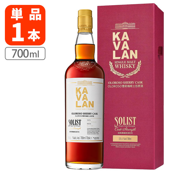 楽天市場】【送料無料】 カバランソリスト オロロソシェリーカスク