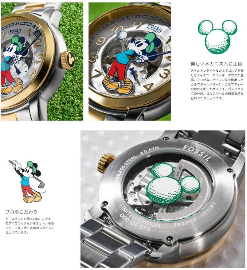 楽天市場】MICKEY MOUSE ミッキーマウス × FOSSIL フォッシル ゴルフ