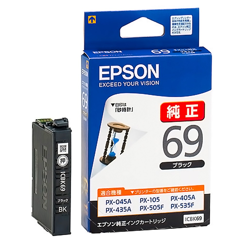 楽天市場】EPSON エプソン 純正インクカートリッジ 69 砂時計 黒 適合