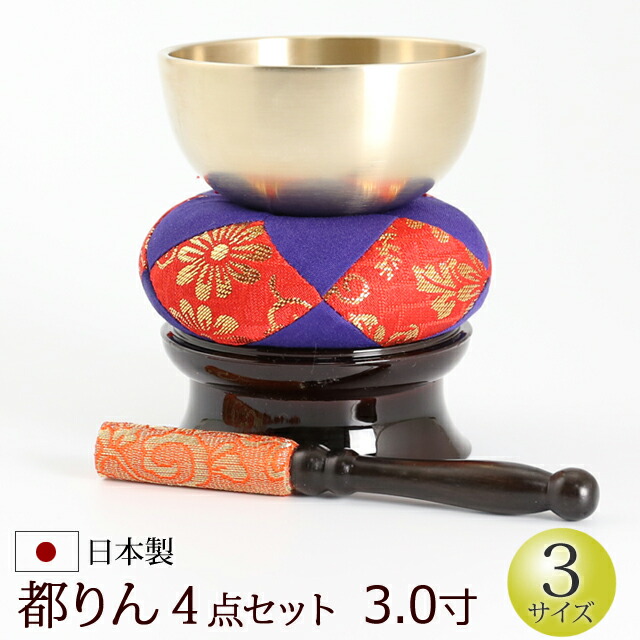 楽天市場】おりん 3寸の通販