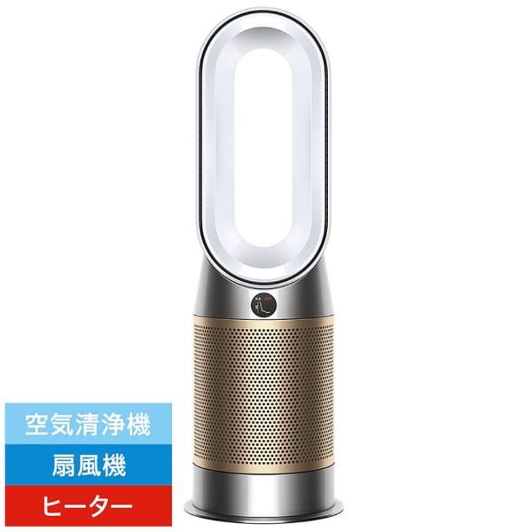 Dyson Purifier Hot+Cool」の人気商品一覧 | 安い商品を通販サイトから
