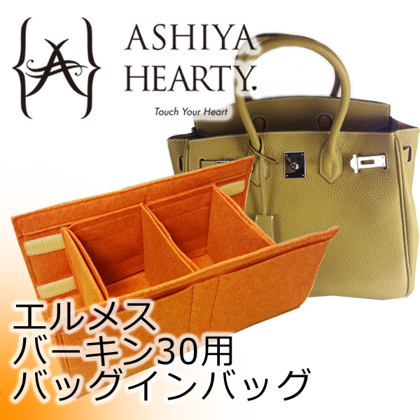 楽天市場】バッグインバッグ レディース 14色展開 フェルト素材