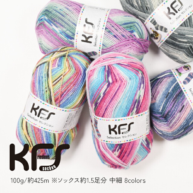 楽天市場】＼期間限定ポイント10倍／ 毛糸 Opal-オパール- KFS