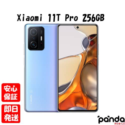 楽天市場】xiaomi 11t pro（機能（SIMカード）SIMフリー