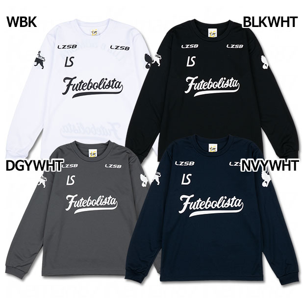 フットサルシャツ ルースイソンブラ 長袖」の人気商品一覧 | 安い商品