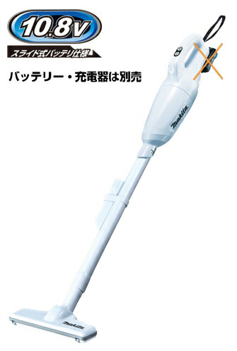 マキタ コードレス掃除機CL108 カプセル式」の人気商品一覧 | 安い商品