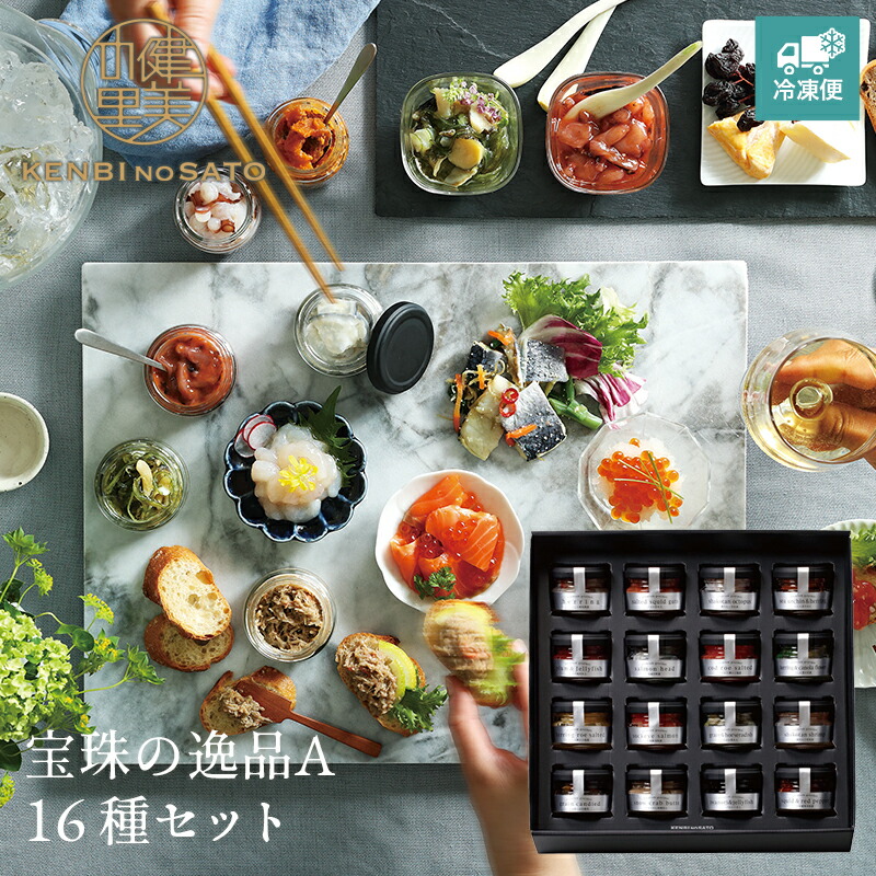 楽天市場】【健美の里 直営店】【高級 ギフト】【HOKKAIDO PREMIUM