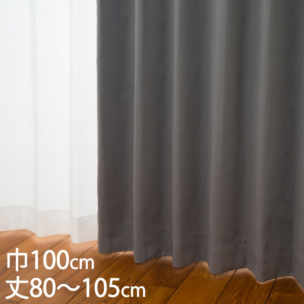 楽天市場】KEYUCA ケユカ カーテン ドレープ グレー 形状記憶 遮光1級