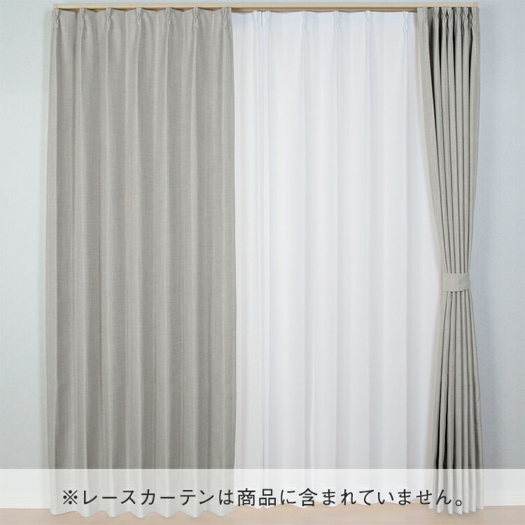 楽天市場】【KEYUCA公式店】ケユカ すぐに使える遮光ドレープカーテン