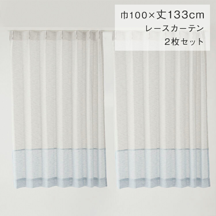 楽天市場】【KEYUCA公式店】ケユカ すぐに使えるバイカラーレース 100