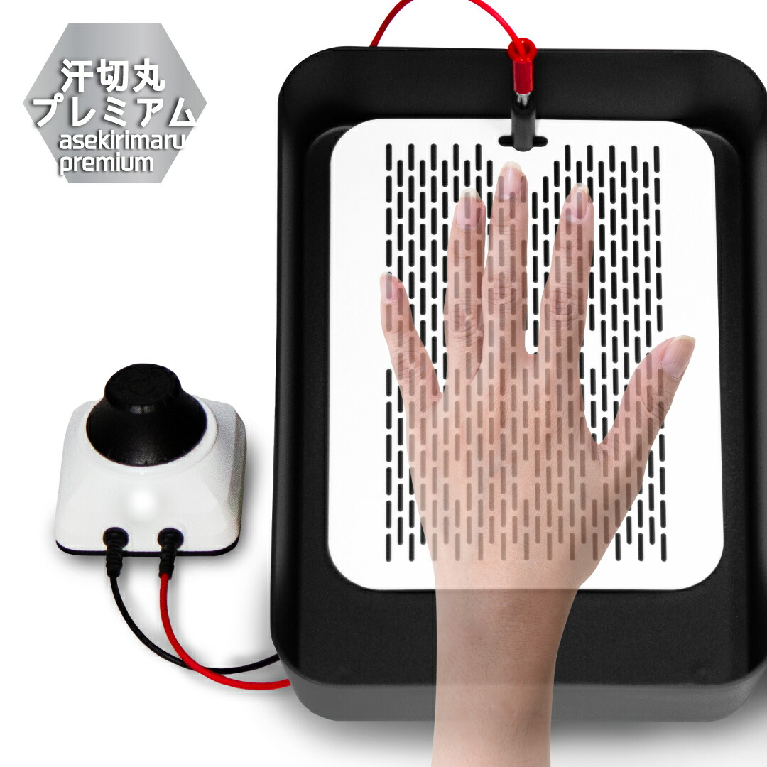 楽天市場】【汗切丸】手汗・足汗のお悩みに汗切丸 プレミアム 京都発汗