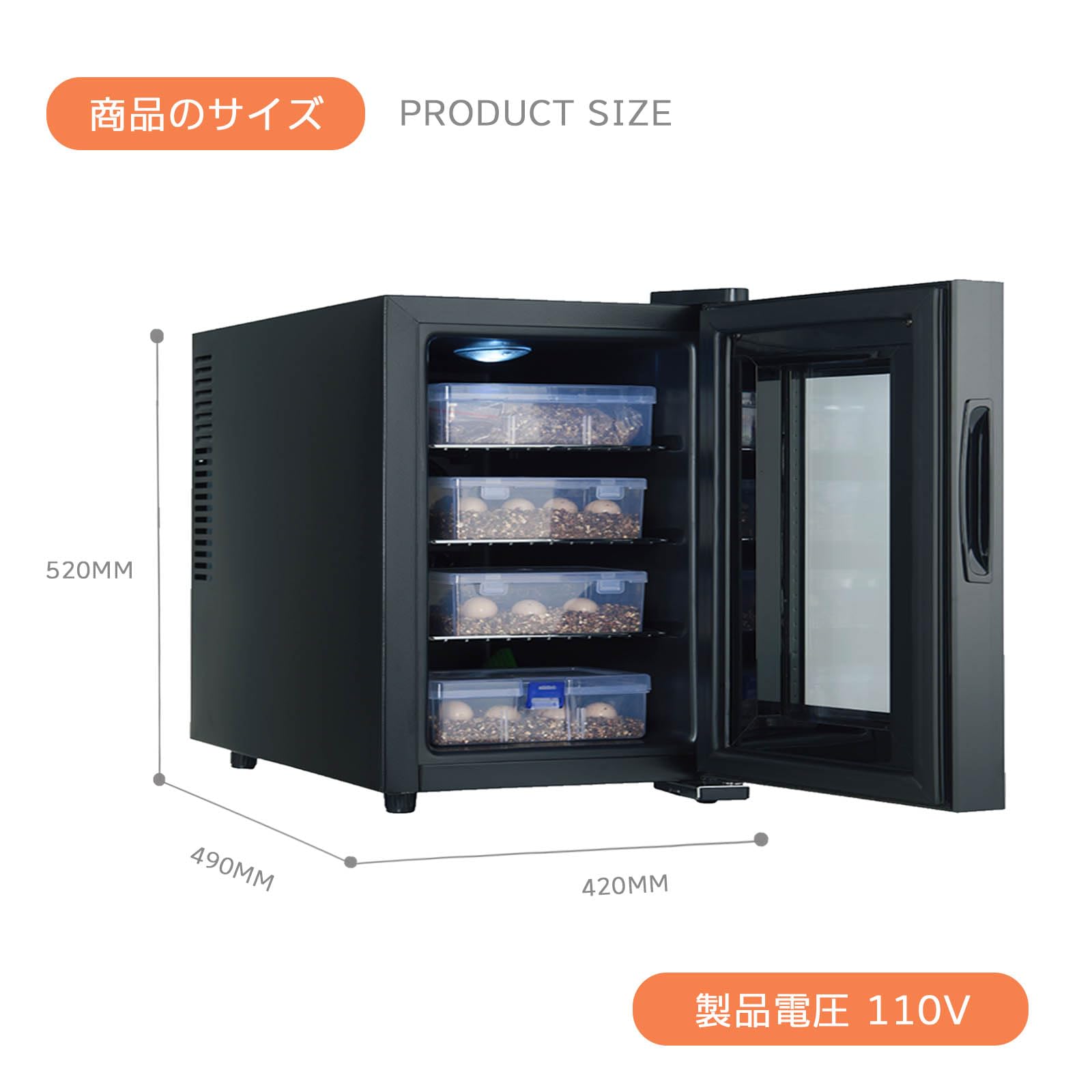 孵化器 インキュベーター JANOEL24 孵化器 インキュベーター JANOEL24