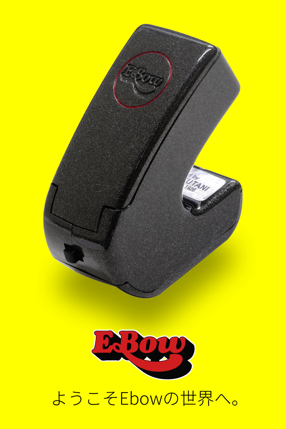 楽天市場 | キクタニミュージック 楽天市場店 - E-Bowで無限のサス