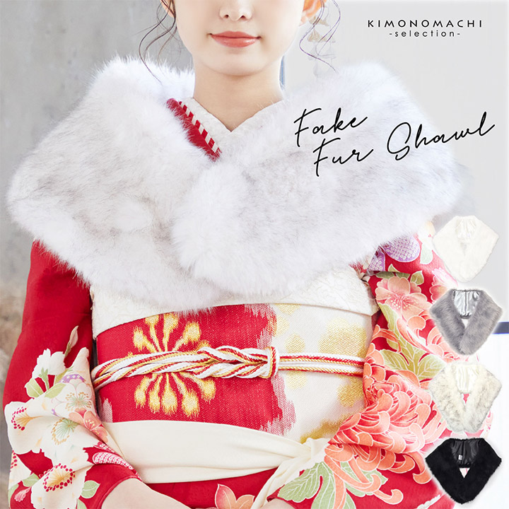 楽天市場】成人式 ショール 振袖 ファー「ホワイト・グレーミックス