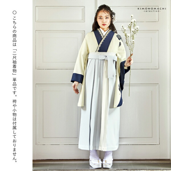 楽天市場】(卒業式応援Point10倍 3/19迄) 二尺袖着物 単品 絵羽「梅