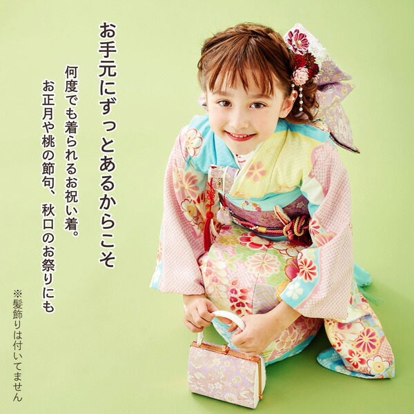 楽天市場】七五三 7歳 四つ身着物フルセット ブランド Shikibu Roman