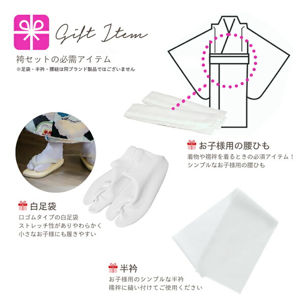 楽天市場】七五三 着物 男の子 5歳 羽織袴セット「白 鷹に波、笹」フル