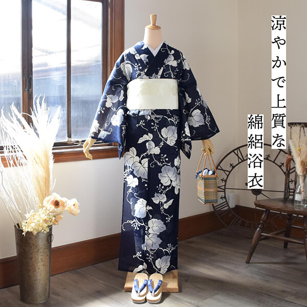 楽天市場】浴衣 レディース 単品 お仕立て上がり浴衣 綿絽浴衣「ぶどう