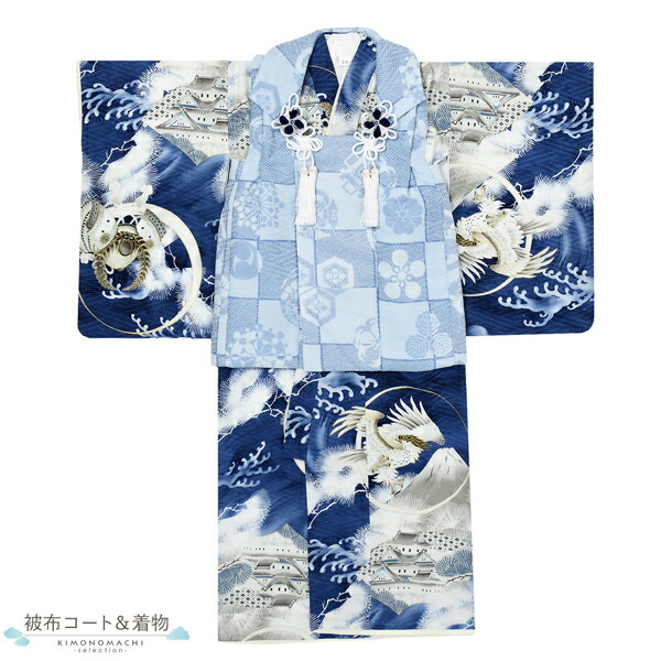 楽天市場】七五三 着物 3歳 男の子 ブランド被布セット 華徒然「薄青