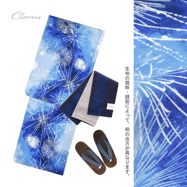 楽天市場】浴衣セット レディース 綿100％ 3点（浴衣＋半幅帯＋下駄）F