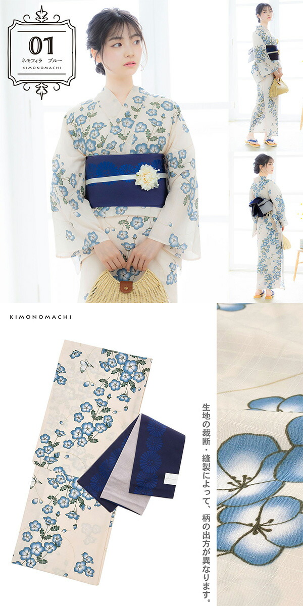 楽天市場】浴衣 セット レディース 吸水速乾 ポリエステル浴衣 浴衣と