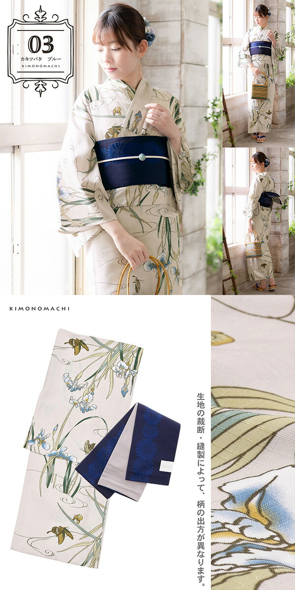 楽天市場】浴衣 セット レディース 吸水速乾 ポリエステル浴衣 浴衣と