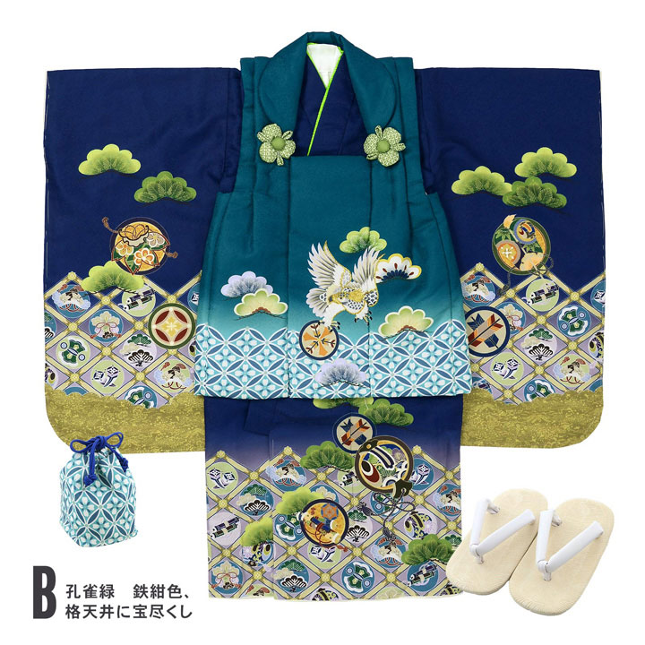 楽天市場】【Prices down2】七五三 着物 3歳 男の子 被布セット「孔雀