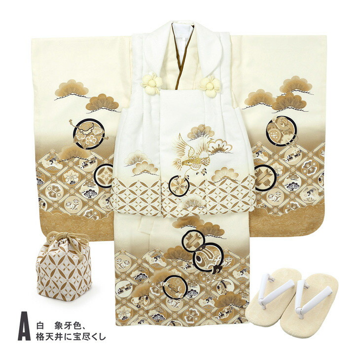 楽天市場】【Prices down2】七五三 着物 3歳 男の子 被布セット「白